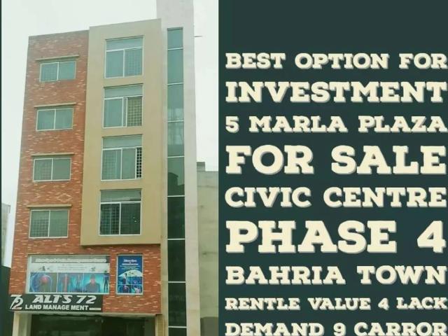 Commercial for sale in Rawalpindi, Islamabad Capital Territory