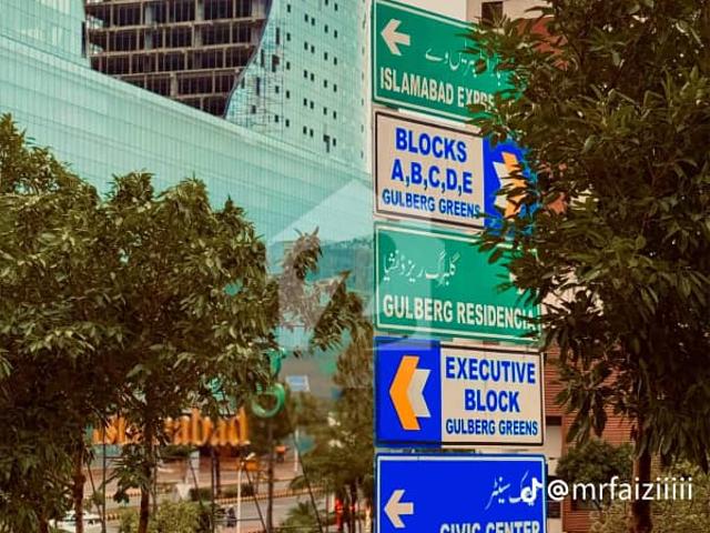 Property for sale in Islamabad