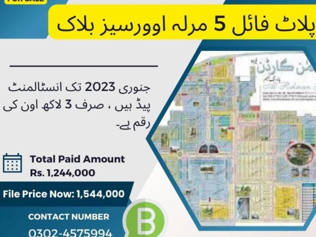 Land for sale in Rawalpindi, Islamabad Capital Territory