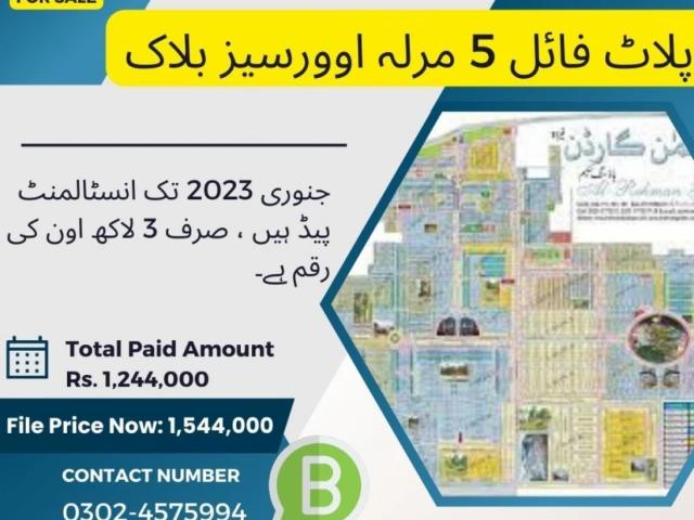 Land for sale in Rawalpindi, Islamabad Capital Territory