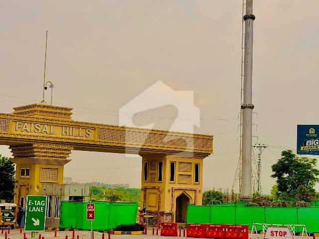Property for sale in Islamabad