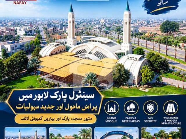 Property for sale in لاہور, لاہور ڈویژن