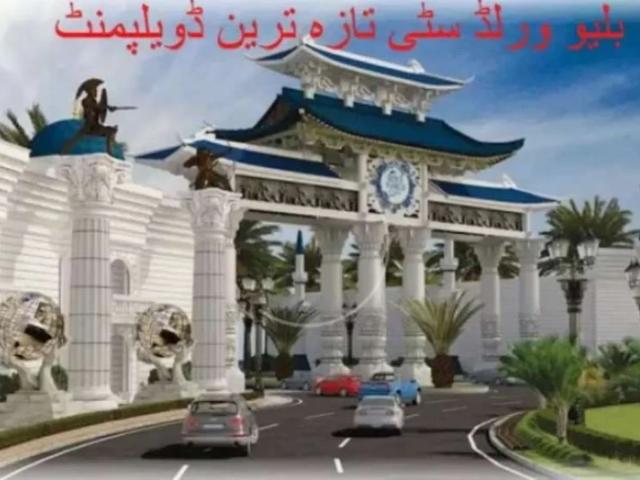 Land for sale in Rawalpindi, Islamabad Capital Territory