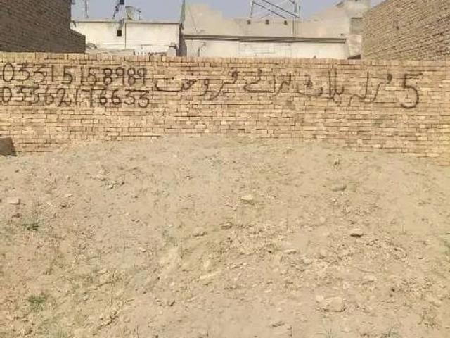 Land for sale in ڈیرہ غازی خان, ڈیرہ غازی خان ڈویژن