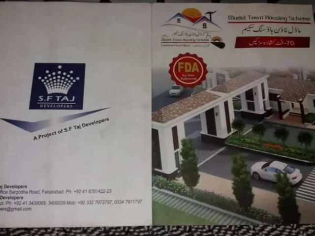 Land for sale in Faisalabad, Islamabad Capital Territory