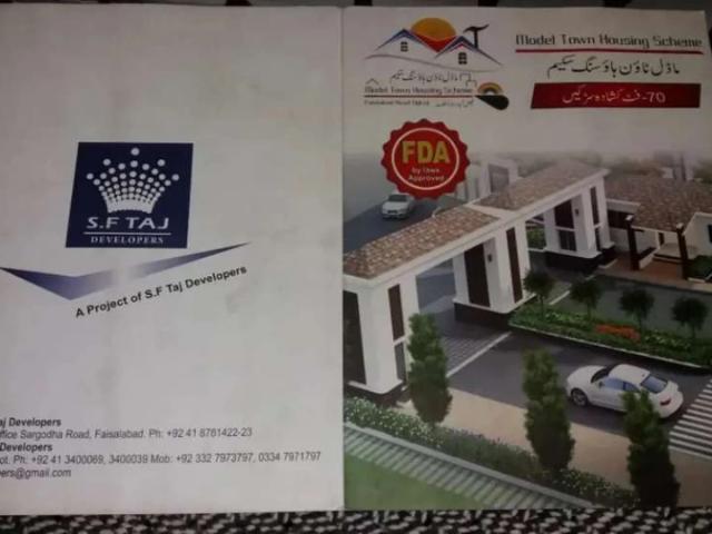 Land for sale in Faisalabad, Islamabad Capital Territory