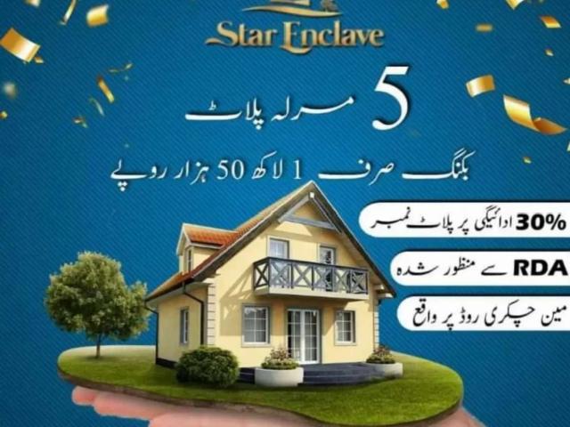 Land for sale in Rawalpindi, Islamabad Capital Territory