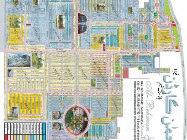 Land for sale in Rawalpindi, Islamabad Capital Territory