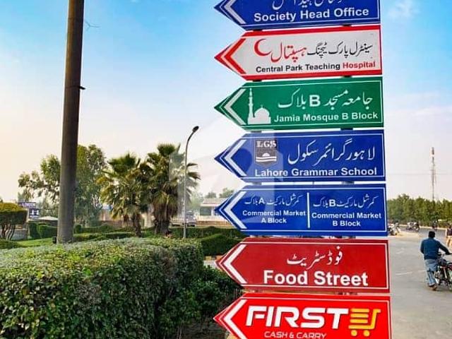 Property for sale in Rawalpindi, Islamabad Capital Territory