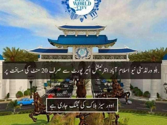 Land for sale in Rawalpindi, Islamabad Capital Territory