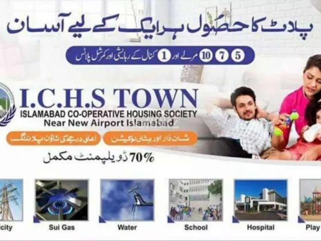 Land for sale in راولپنڈی ڈویژن, پنجاب