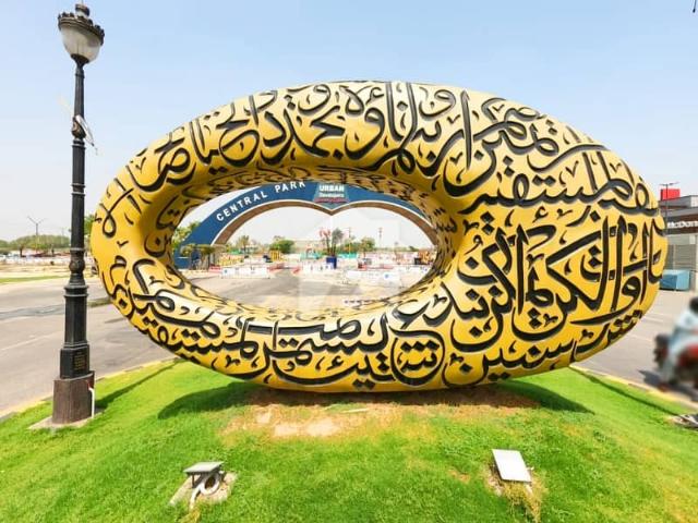 Property for sale in Rawalpindi, Islamabad Capital Territory