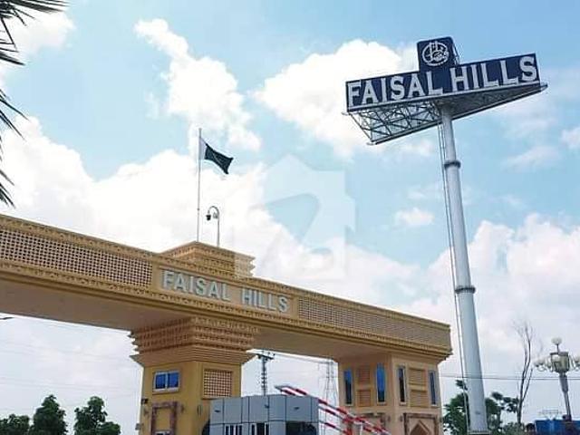 Property for sale in Islamabad