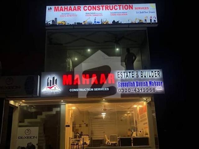 Property for sale in لاہور, لاہور ڈویژن