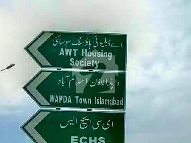 Property for sale in Islamabad