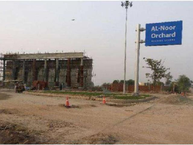 Land for sale in علی آباد, لاہور ڈویژن