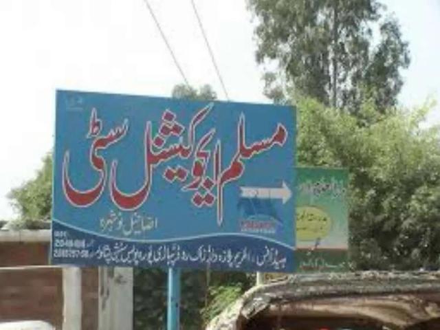 Land for sale in Peshawar, North West Frontier Province
