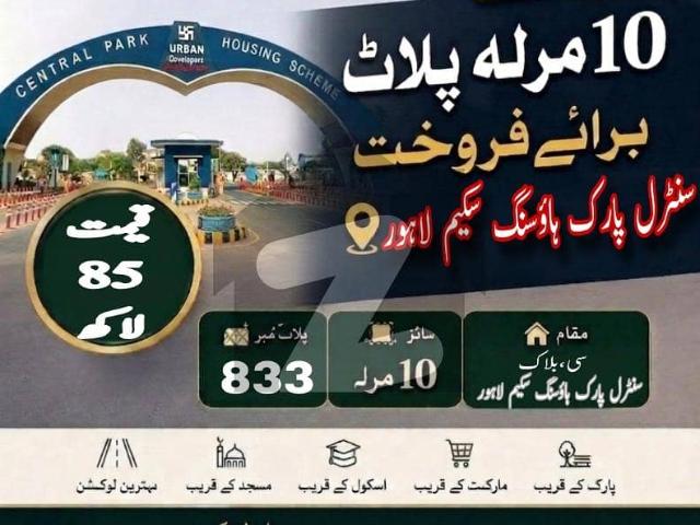 Property for sale in Rawalpindi, Islamabad Capital Territory