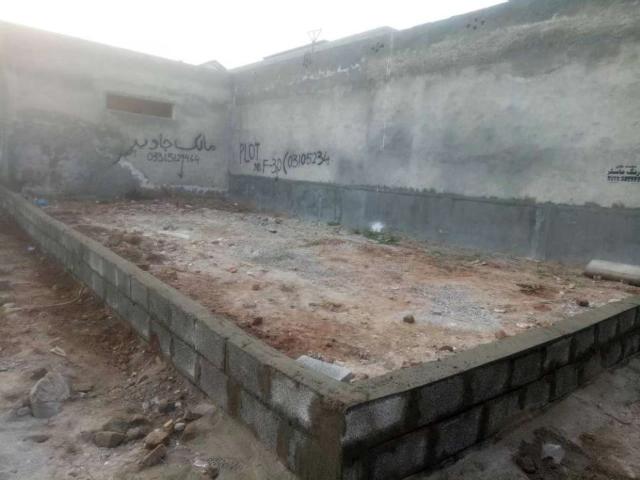 Land for sale in Islamabad