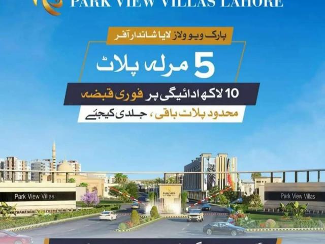 Land for sale in Rawalpindi, Islamabad Capital Territory