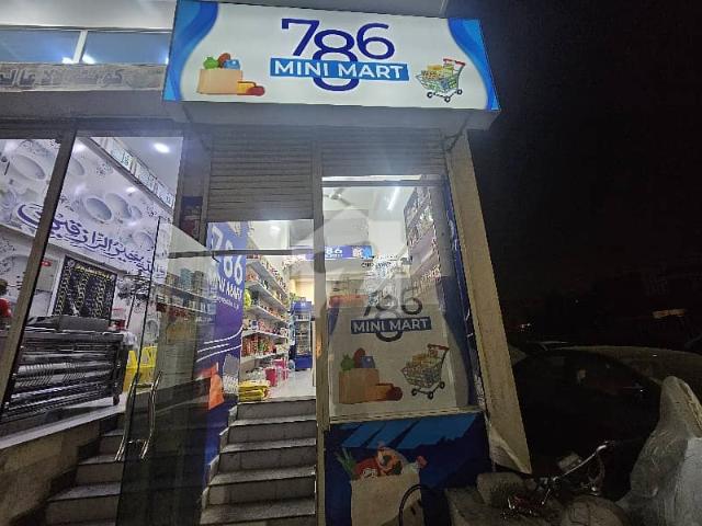 Commercial for sale in North Waziristan, Federally Administered Tribal Areas fata