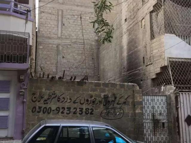 Land for sale in North Waziristan, Federally Administered Tribal Areas fata