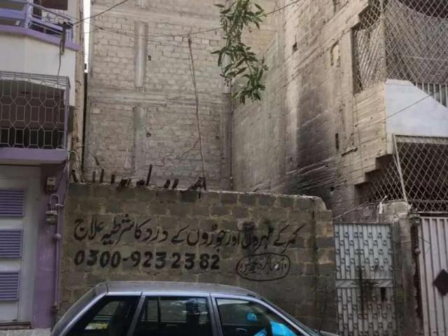 Land for sale in North Waziristan, Federally Administered Tribal Areas fata