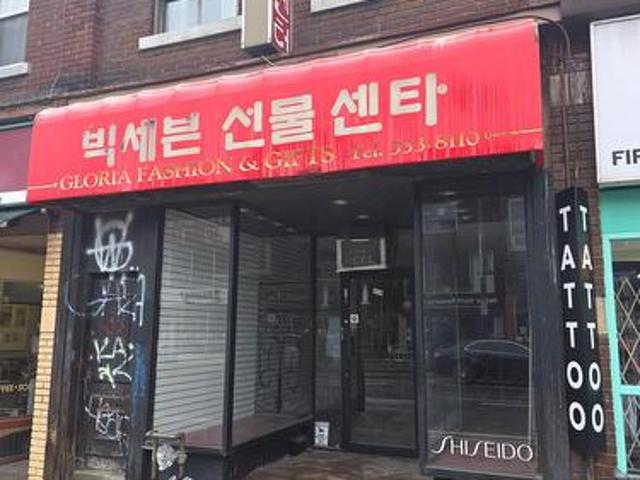Commercial for rent in Woburn, Ontario