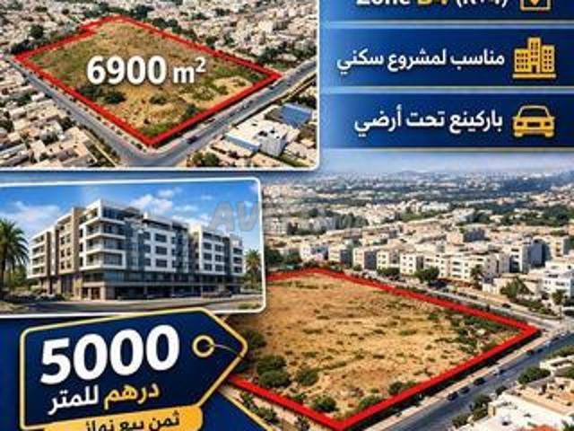 Propriété vente à Centrale thermique de Casablanca, Casablanca ⵜⴰⴷⴷⴰⵔⵜ ⵜⵓⵎⵍⵉⵍⵜ الدار البيضاء