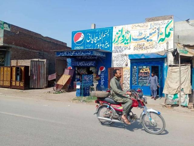 Commercial for sale in Sheikhupura, Islamabad Capital Territory