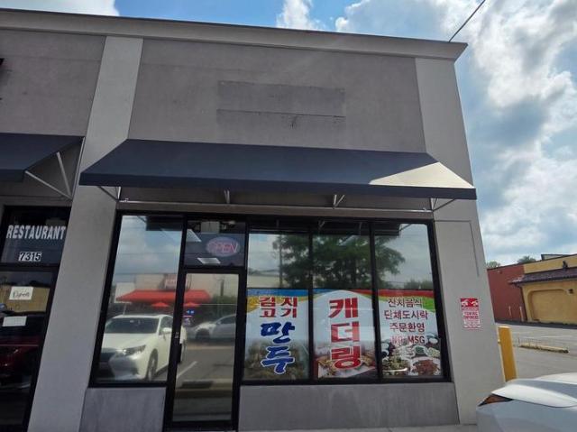 Commercial for sale in Virginia