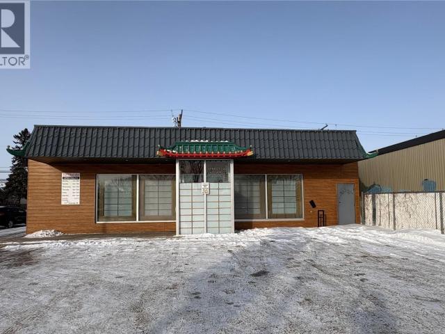 Property for sale in Regina, Saskatchewan
