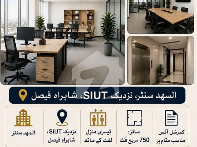 Office for rent in North Waziristan, Federally Administered Tribal Areas fata