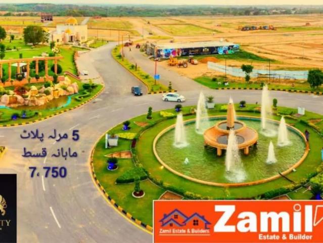 Land for sale in جہلم چھاؤنی, جہلم