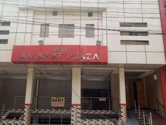 Commercial for rent in Rawalpindi, Islamabad Capital Territory