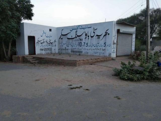 Land for sale in تحصیل بہاولپور شہر, بہاولپور ڈویژن