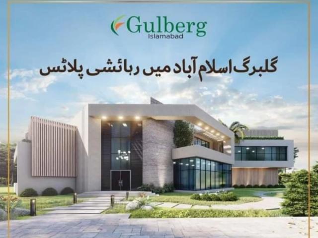 Land for sale in Islamabad