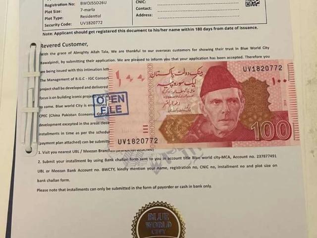 Land for sale in Islamabad