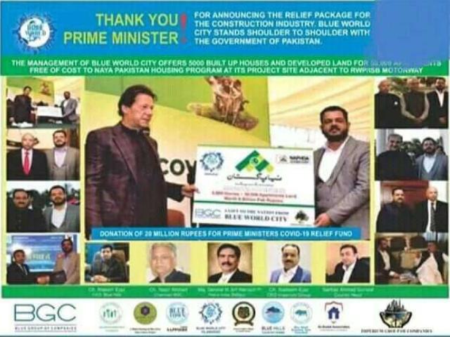 Land for sale in تحصیل پشاور شہر, پشاور ڈویژن