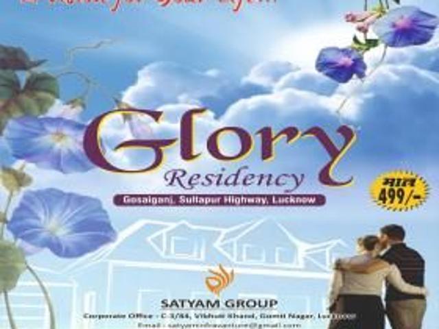 Land for sale in Lakhana, Arunachal Pradesh
