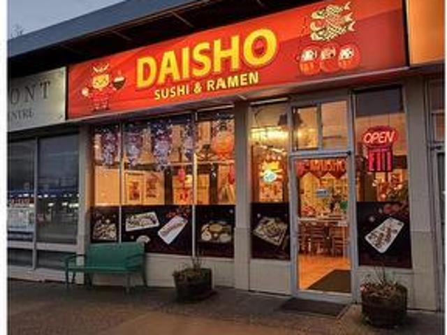 Commercial for sale in Marpole, Vancouver