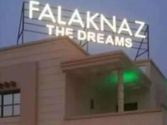 Land for sale in North Waziristan, Federally Administered Tribal Areas fata