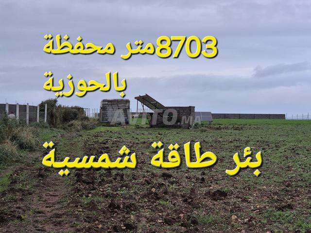 Propriété vente à El Ma, Gharb-Chrarda-Beni Hssen