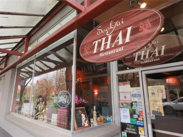 Commercial for sale in Harris Green, Victoria