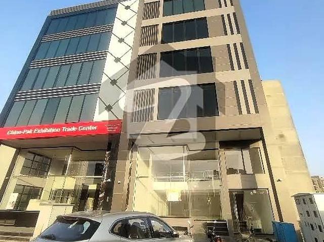 Office for rent