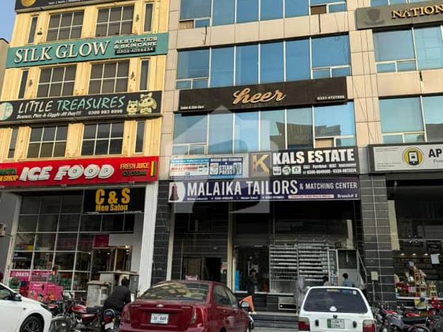 Office for rent