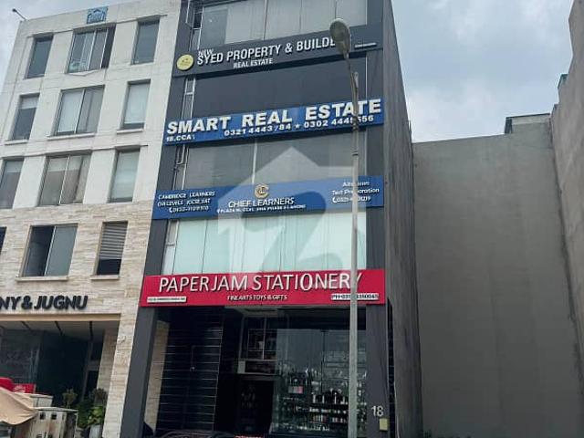 Building for sale in لاہور, لاہور ڈویژن