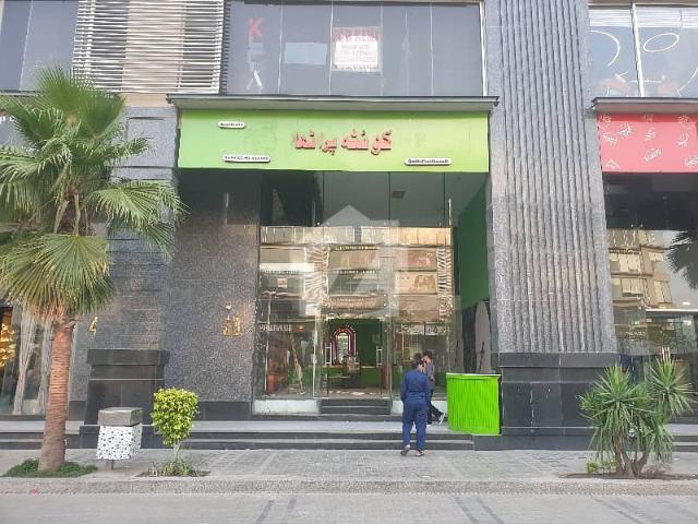 Commercial for rent