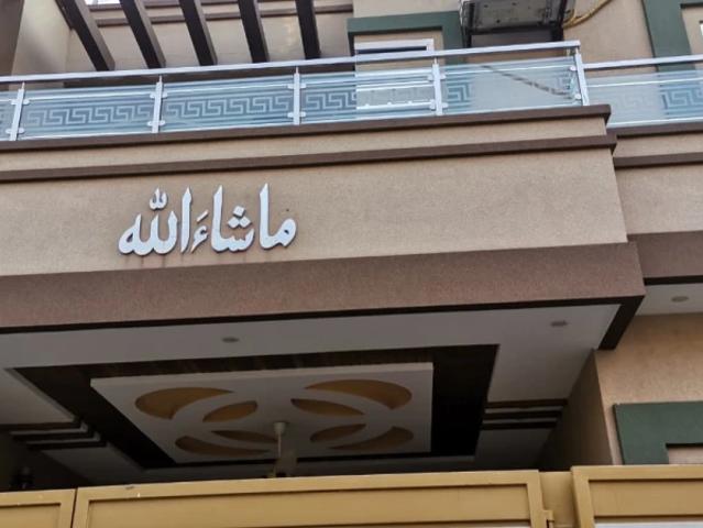 House for sale in Rawalpindi, Islamabad Capital Territory