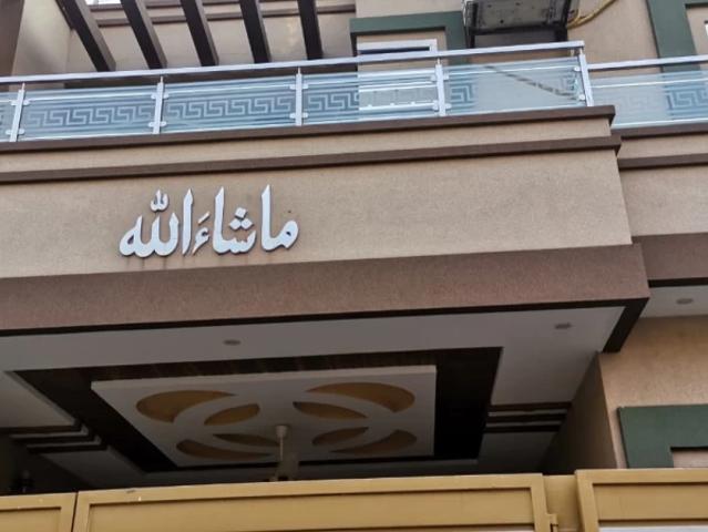 House for sale in Rawalpindi, Islamabad Capital Territory